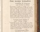 Zdjęcie nr 378 dla obiektu archiwalnego: Volumen (Pri)mum Actorum R(evere)nd(i)s(s)imi in Christo Patris D(omi)ni Petri de Gamratis Episcopi Cracoviensis a die prima mensis Novembris Anni 1539vi ad finem eiusdem anni et successive per annos 1539num et 1540mum
