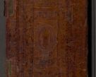 Zdjęcie nr 2 dla obiektu archiwalnego: Volumen II - um actorum episcopalium Joannis Konarski, episcopi Cracoviensis annorum sequentium: 1515, 1516, 1517, 1518, 1519, quorum indicem in dine huius voluminis videre est.