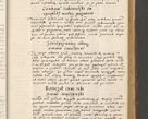 Zdjęcie nr 386 dla obiektu archiwalnego: Acta actorum coram R. D. Petro de Gamratis, archiepiscopo Gnesnensi et episcopo Cracoviensi, Legato nato ac Regni Poloniae primate ad annum 1543 - praesidente tunc Suae Rever. Paternitatis curiae cancellario R. D. Bartholomaeo Gantkowski, Posnaniensi et curiae nostrae cancellario.