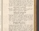 Zdjęcie nr 358 dla obiektu archiwalnego: Acta actorum coram R. D. Petro de Gamratis, archiepiscopo Gnesnensi et episcopo Cracoviensi, Legato nato ac Regni Poloniae primate ad annum 1543 - praesidente tunc Suae Rever. Paternitatis curiae cancellario R. D. Bartholomaeo Gantkowski, Posnaniensi et curiae nostrae cancellario.