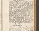 Zdjęcie nr 338 dla obiektu archiwalnego: Acta actorum coram R. D. Petro de Gamratis, archiepiscopo Gnesnensi et episcopo Cracoviensi, Legato nato ac Regni Poloniae primate ad annum 1543 - praesidente tunc Suae Rever. Paternitatis curiae cancellario R. D. Bartholomaeo Gantkowski, Posnaniensi et curiae nostrae cancellario.