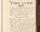 Zdjęcie nr 604 dla obiektu archiwalnego: Acta actorum coram R. D. Petro de Gamratis, archiepiscopo Gnesnensi et episcopo Cracoviensi, Legato nato et Regni Poloniar primate ad a. D. 1544 et 1545 acticatorum - praesidente tunc Suae Rev. Paternitatis curiae cancellario R. D. Bertholomaeo Gantkowski, archidiacono Cracoviensi, Gnesnensi et Posnaniensi canonico.
