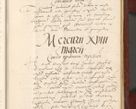 Zdjęcie nr 596 dla obiektu archiwalnego: Acta actorum coram R. D. Petro de Gamratis, archiepiscopo Gnesnensi et episcopo Cracoviensi, Legato nato et Regni Poloniar primate ad a. D. 1544 et 1545 acticatorum - praesidente tunc Suae Rev. Paternitatis curiae cancellario R. D. Bertholomaeo Gantkowski, archidiacono Cracoviensi, Gnesnensi et Posnaniensi canonico.