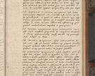 Zdjęcie nr 252 dla obiektu archiwalnego: Acta attestationum seu depositionum testium coram R. D. Petro de Gamratis, episcopo Cracoviensi, V. D. Bartholomaeo Gantkowski, Posnaniensi et Suae Paternitatis Rev. cancellario ac Sigismundo de Stazicza, decretorum doctore, auditore causarum curiae episcopalis praesidentibus ad a. D. 1540 et 1541, per me Bartholomaeum Ravensem, utraquw auctoriate notarium publicum et coram Sua Paternitatr Rev. causarum scriba feliciter inchoatum.