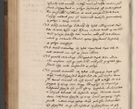Zdjęcie nr 219 dla obiektu archiwalnego: Acta attestationum seu depositionum testium coram R. D. Petro de Gamratis, episcopo Cracoviensi, V. D. Bartholomaeo Gantkowski, Posnaniensi et Suae Paternitatis Rev. cancellario ac Sigismundo de Stazicza, decretorum doctore, auditore causarum curiae episcopalis praesidentibus ad a. D. 1540 et 1541, per me Bartholomaeum Ravensem, utraquw auctoriate notarium publicum et coram Sua Paternitatr Rev. causarum scriba feliciter inchoatum.