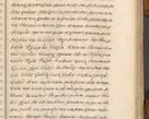 Zdjęcie nr 686 dla obiektu archiwalnego: Acta actorum, decretorum, sententiarum, constitutionum, cessionum, resignationum, confirmationum, erectionum, inscriptionum, testamentorum, quietationum, obligationum, et aliorum nec non sententiarum tam spiritualis, quam civilis fori coram R. D. Petro Gembicki, episcopi Cracoviensi, duce Severiae in anno 1643 et 1644 conscripta