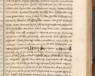 Zdjęcie nr 664 dla obiektu archiwalnego: Acta actorum, decretorum, sententiarum, constitutionum, cessionum, resignationum, confirmationum, erectionum, inscriptionum, testamentorum, quietationum, obligationum, et aliorum nec non sententiarum tam spiritualis, quam civilis fori coram R. D. Petro Gembicki, episcopi Cracoviensi, duce Severiae in anno 1643 et 1644 conscripta