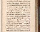Zdjęcie nr 414 dla obiektu archiwalnego: Acta actorum, obligationum, erectionum, decretorum, rovisionum, instutionum, confirmationum caeterarumque causarum et negotiorum ad forum spirituale pertinentium coram R. D. Georgio S. R. E. Cardinali presbytero Radziwiłł nuncupato, perpetuo administratore episcopatus Cracoviensis et Ducatus Severiensis, duce in Olika et Nieśież, Sacrique Romani Imperii principe ab anno 1597 ad annum 1600 diem 12 Februarii inclusive, etiam sub ansentia eius Cracoviae acticatorum.