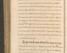 Zdjęcie nr 1600 dla obiektu archiwalnego: Acta actorum, institutionum, resignationum, provisionum, decretorum, sententiarum, inscriptionum, testamentorum, confirmationum, ingrossationum, obligationum, quietationum, constitutionum R. D. Andreae Szołdrski, episcopi Kijoviensis, Gnesnensis et Posnaniensis praepositi, cantoris Cracoviensis, Vladislaviensis canonici, R. S. M. secretarii, episcopatus Cracoviensis in spiritualibus er temporalibus deputati anno 1633, 1634 et 1635