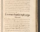 Zdjęcie nr 1553 dla obiektu archiwalnego: Acta actorum, institutionum, resignationum, provisionum, decretorum, sententiarum, inscriptionum, testamentorum, confirmationum, ingrossationum, obligationum, quietationum, constitutionum R. D. Andreae Szołdrski, episcopi Kijoviensis, Gnesnensis et Posnaniensis praepositi, cantoris Cracoviensis, Vladislaviensis canonici, R. S. M. secretarii, episcopatus Cracoviensis in spiritualibus er temporalibus deputati anno 1633, 1634 et 1635