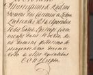 Zdjęcie nr 890 dla obiektu archiwalnego: Acta actorum episcopalium R. D. Casimiri a Łubna Łubiński, episcopi Cracoviensis, ducis Severiae ab anno 1714 ad annum 1719 conscripta. Volumen II