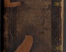 Zdjęcie nr 1 dla obiektu archiwalnego: Acta actorum causarum, sentenciarum diffinitivarum quam interloquutiorum, decretorum, obligationum, quietationum et constitutionum procuratorum coram reverndo domino Petri Porembski preposito Ossviencimensi, canonico et officiali Cracoviensi generali ad annum Dimini 1556, inditione quatuor decima, pontificatus sanctissimi in Christo patris domini Pauli divina providencia pape IIII anno ispius.