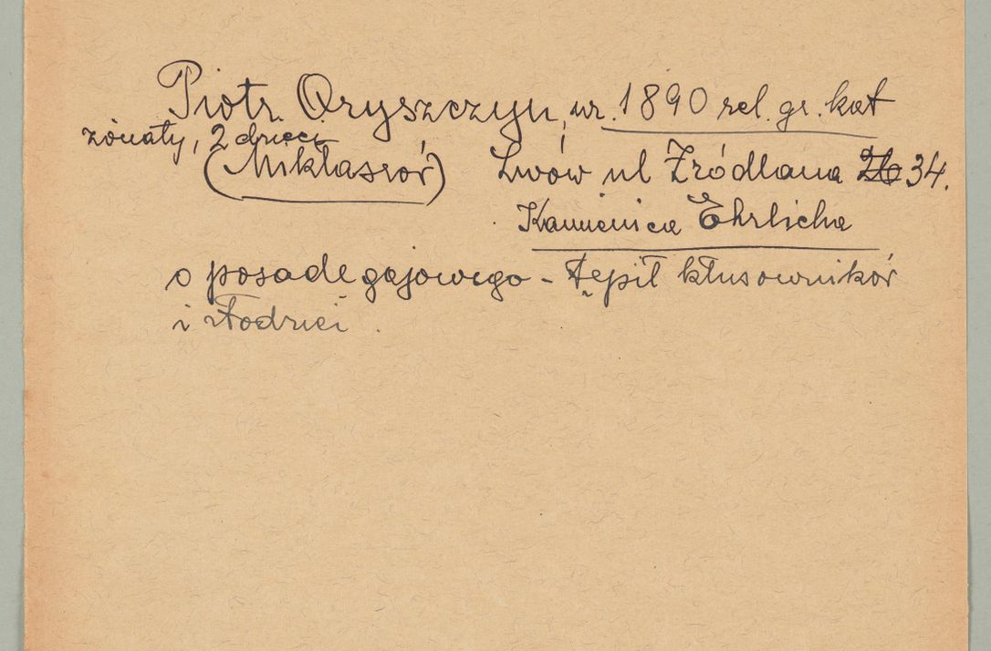 Zdjęcie nr 251 dla obiektu archiwalnego: Korespondencja do Głównego Zarządu Dóbr Arcybiskupich za lata 1921-1938