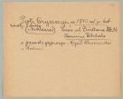 Zdjęcie nr 251 dla obiektu archiwalnego: Korespondencja do Głównego Zarządu Dóbr Arcybiskupich za lata 1921-1938