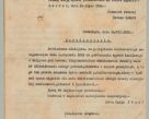 Zdjęcie nr 216 dla obiektu archiwalnego: Korespondencja do Głównego Zarządu Dóbr Arcybiskupich za lata 1921-1938