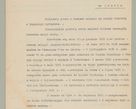 Zdjęcie nr 60 dla obiektu archiwalnego: Korespondencja do Głównego Zarządu Dóbr Arcybiskupich za lata 1921-1938