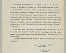 Zdjęcie nr 533 dla obiektu archiwalnego: Korespondencja do Głównego Zarządu Dóbr Arcybiskupich za lata 1921-1938