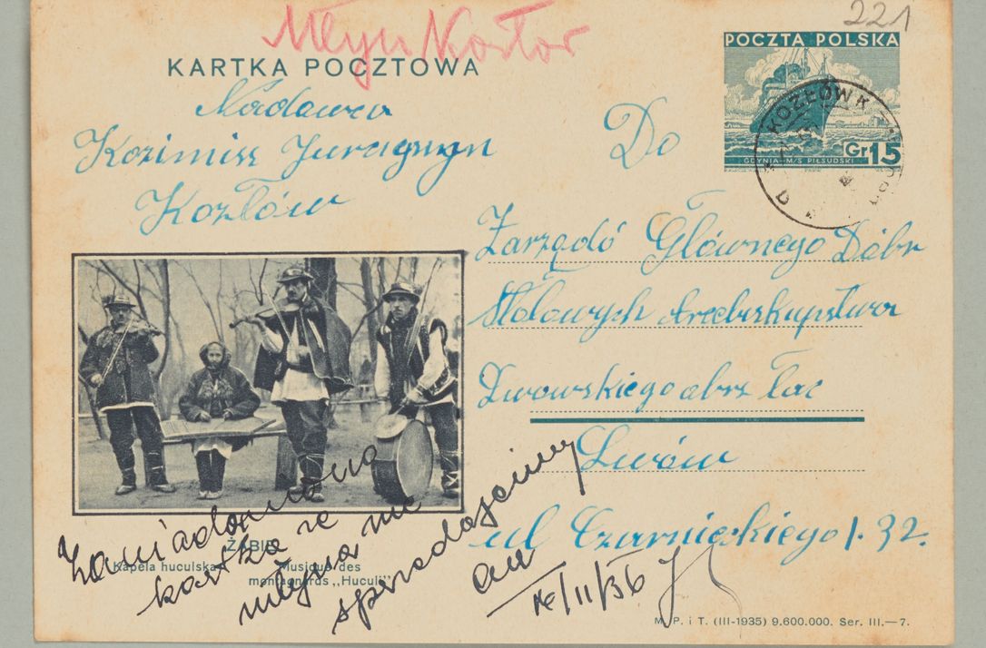 Zdjęcie nr 437 dla obiektu archiwalnego: Korespondencja do Głównego Zarządu Dóbr Arcybiskupich za lata 1921-1938