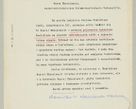 Zdjęcie nr 965 dla obiektu archiwalnego: Korespondencja do Głównego Zarządu Dóbr Arcybiskupich za lata 1921-1938