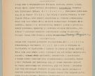 Zdjęcie nr 707 dla obiektu archiwalnego: Korespondencja do Głównego Zarządu Dóbr Arcybiskupich za lata 1921-1938