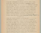 Zdjęcie nr 707 dla obiektu archiwalnego: Korespondencja do Głównego Zarządu Dóbr Arcybiskupich za lata 1921-1938