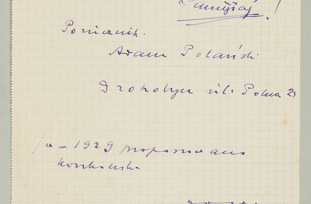 Zdjęcie nr 1380 dla obiektu archiwalnego: Korespondencja do Głównego Zarządu Dóbr Arcybiskupich za lata 1921-1938