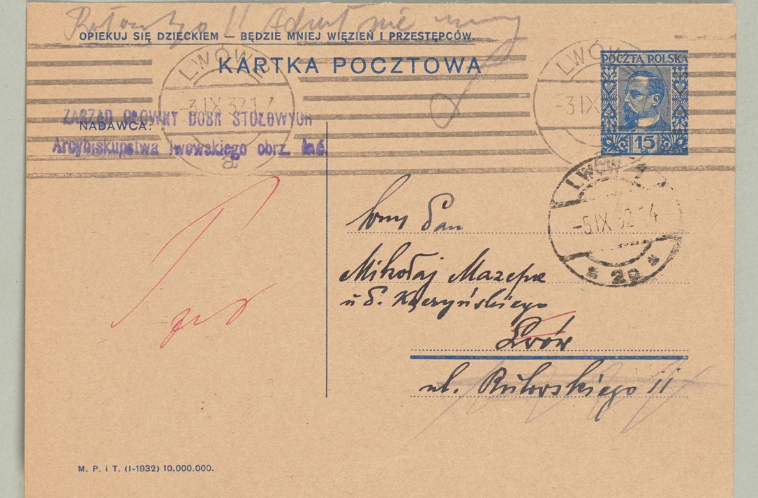 Zdjęcie nr 1335 dla obiektu archiwalnego: Korespondencja do Głównego Zarządu Dóbr Arcybiskupich za lata 1921-1938