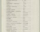 Zdjęcie nr 1261 dla obiektu archiwalnego: Korespondencja do Głównego Zarządu Dóbr Arcybiskupich za lata 1921-1938