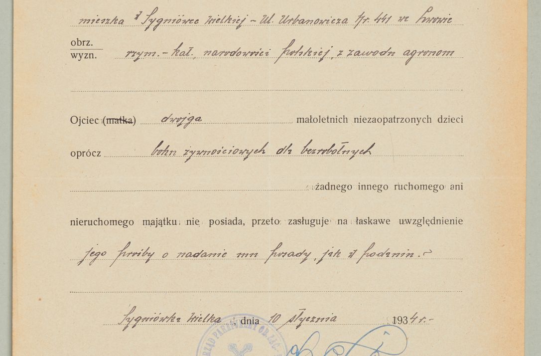Zdjęcie nr 1095 dla obiektu archiwalnego: Korespondencja do Głównego Zarządu Dóbr Arcybiskupich za lata 1921-1938