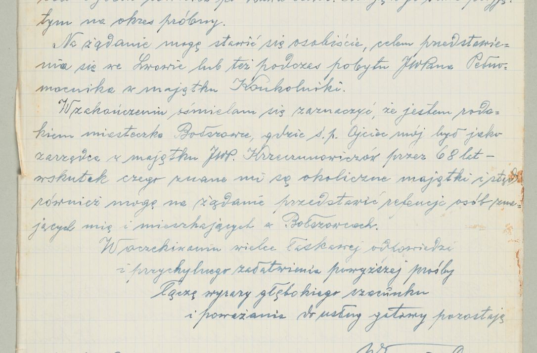 Zdjęcie nr 1021 dla obiektu archiwalnego: Korespondencja do Głównego Zarządu Dóbr Arcybiskupich za lata 1921-1938
