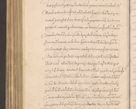 Zdjęcie nr 878 dla obiektu archiwalnego: Acta actorum causarum obligationum institutionum decretorum constitutionum quietationum resignationum cissionum et atiaru obsernationum tam indiciariarum quam extra indiciariarum coram Admodum Reverendo Domino Joanne Zerzynski Canonico Vicario in Spiritualibus et Officiali generali Cracoviensis ad Annum Domini Millesimum Sextentissimum Vigesimum Indictione tertia Pontificatus SSmi D. N. D. Pauli Divina pronidentia Papae V. foeliciter moderni anno ipsins subfelici regimine Diocesis Cracoviensis Illustrissimi ac Reverendissimi D. N. D. Martini Szyszkowski Deigratia Episcopus Cracoviensis Ducis Severiensis in continuantur.