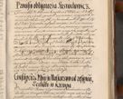 Zdjęcie nr 749 dla obiektu archiwalnego: Acta actorum causarum sententiarum tam diffinitiuarum quam interloquutorisrum decretorum obligationum quietationum procuratorum constitutionum etc. etc. coram Reverendo Domino Paulo Dembski Dei et Apostolice Sedis Gratia Episcopalo Dicensis Suffraganeo Canonico Vicario in Spiritualibus et Officiali Generali Cracoviensis ad Annum Domini Millesimum Sexcentesimum Undecimum cuius indictio octava pontificatus Sanctissimi Domini Nostri Domini Pauli Divina Providentia Papae Vti foeliciter continuantur