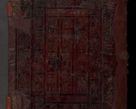 Zdjęcie nr 2 dla obiektu archiwalnego: Acta actorum causarum sententiarum tam diffinitiuarum quam interloquutorisrum decretorum obligationum quietationum procuratorum constitutionum etc. etc. coram Reverendo Domino Paulo Dembski Dei et Apostolice Sedis Gratia Episcopalo Dicensis Suffraganeo Canonico Vicario in Spiritualibus et Officiali Generali Cracoviensis ad Annum Domini Millesimum Sexcentesimum Undecimum cuius indictio octava pontificatus Sanctissimi Domini Nostri Domini Pauli Divina Providentia Papae Vti foeliciter continuantur