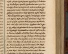 Zdjęcie nr 108 dla obiektu archiwalnego: Acta episcopalia R. D. Jacobi Zadzik, episcopi Cracoviensis et ducis Severiae annorum 1639 et 1640. Volumen II
