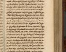 Zdjęcie nr 108 dla obiektu archiwalnego: Acta episcopalia R. D. Jacobi Zadzik, episcopi Cracoviensis et ducis Severiae annorum 1639 et 1640. Volumen II