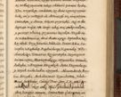 Zdjęcie nr 402 dla obiektu archiwalnego: Acta episcopalia R. D. Jacobi Zadzik, episcopi Cracoviensis et ducis Severiae annorum 1639 et 1640. Volumen II