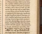 Zdjęcie nr 402 dla obiektu archiwalnego: Acta episcopalia R. D. Jacobi Zadzik, episcopi Cracoviensis et ducis Severiae annorum 1639 et 1640. Volumen II
