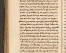 Zdjęcie nr 401 dla obiektu archiwalnego: Acta episcopalia R. D. Jacobi Zadzik, episcopi Cracoviensis et ducis Severiae annorum 1639 et 1640. Volumen II