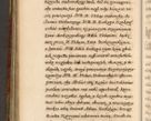 Zdjęcie nr 391 dla obiektu archiwalnego: Acta episcopalia R. D. Jacobi Zadzik, episcopi Cracoviensis et ducis Severiae annorum 1639 et 1640. Volumen II