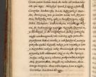 Zdjęcie nr 393 dla obiektu archiwalnego: Acta episcopalia R. D. Jacobi Zadzik, episcopi Cracoviensis et ducis Severiae annorum 1639 et 1640. Volumen II