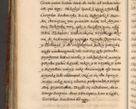 Zdjęcie nr 393 dla obiektu archiwalnego: Acta episcopalia R. D. Jacobi Zadzik, episcopi Cracoviensis et ducis Severiae annorum 1639 et 1640. Volumen II