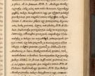 Zdjęcie nr 390 dla obiektu archiwalnego: Acta episcopalia R. D. Jacobi Zadzik, episcopi Cracoviensis et ducis Severiae annorum 1639 et 1640. Volumen II