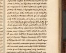 Zdjęcie nr 578 dla obiektu archiwalnego: Acta episcopalia R. D. Jacobi Zadzik, episcopi Cracoviensis et ducis Severiae annorum 1639 et 1640. Volumen II
