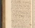 Zdjęcie nr 973 dla obiektu archiwalnego: Acta episcopalia R. D. Jacobi Zadzik, episcopi Cracoviensis et ducis Severiae annorum 1639 et 1640. Volumen II