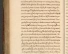 Zdjęcie nr 955 dla obiektu archiwalnego: Acta episcopalia R. D. Jacobi Zadzik, episcopi Cracoviensis et ducis Severiae annorum 1639 et 1640. Volumen II