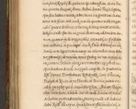 Zdjęcie nr 951 dla obiektu archiwalnego: Acta episcopalia R. D. Jacobi Zadzik, episcopi Cracoviensis et ducis Severiae annorum 1639 et 1640. Volumen II