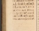 Zdjęcie nr 855 dla obiektu archiwalnego: Acta episcopalia R. D. Jacobi Zadzik, episcopi Cracoviensis et ducis Severiae annorum 1639 et 1640. Volumen II