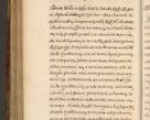 Zdjęcie nr 841 dla obiektu archiwalnego: Acta episcopalia R. D. Jacobi Zadzik, episcopi Cracoviensis et ducis Severiae annorum 1639 et 1640. Volumen II