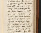 Zdjęcie nr 134 dla obiektu archiwalnego: Acta constitucionum coram reverendo patre domino Paulo Crassowski Warschoviensi et Omnium Sanctorum in Cracovia praeposito et officiali generali Craccoviensi ad annum Domini 1545, a die et mense infrascriptis foeliciter continuantur