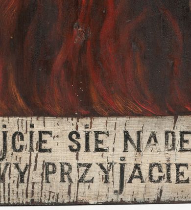 Zdjęcie nr 5: Obraz w formie stojącego prostokąta z fantazyjnym zwieńczeniem. W centrum kompozycji ukazany w półpostaci nagi mężczyzna, ustawiony frontalnie, wśród płomieni, z głową odchyloną w swoją prawą stronę i delikatnie uniesioną do góry, ze skutymi kajdanami rękami, zwróconymi w lewą stronę. W górnej części obrazu oko Opatrzności. Tło ciemne. Wzdłuż dolnej krawędzi, na białym tle napis: „ZMIŁUJCIE SIĘ NADEMNĄ ABY / WŻDY WY PRZYJACIELE MOI…”.
